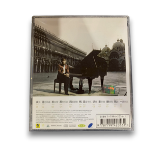 November's Chopin = 11月的萧邦
