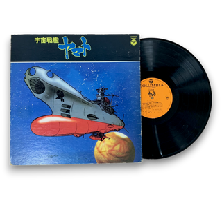 宇宙戦艦ヤマト