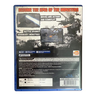 Godzilla PS4