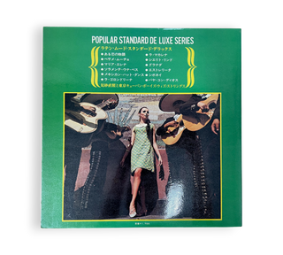 With the Strings - Latin Mood Standard/De Luxe