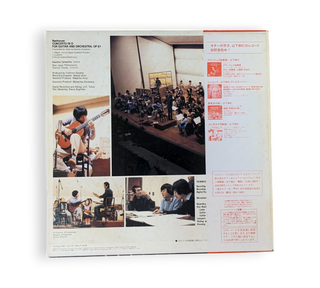 Concerto In D For Guitar And Orchestra, Op. 61 (Transcribed For Guitar By Kazuhito Yamashita)