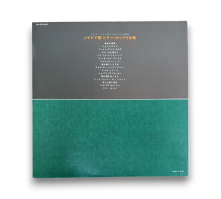 Commodore Jazz Classics