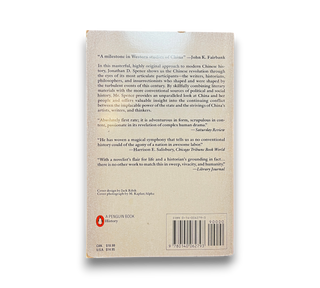 The Gate of Heavenly Peace: The Chinese and Their Revolution, 1895-1980
