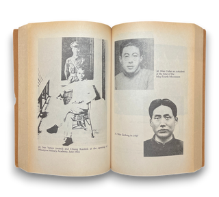 The Gate of Heavenly Peace: The Chinese and Their Revolution, 1895-1980