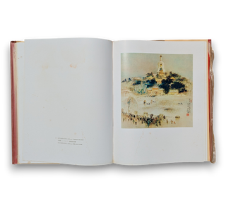 Paintings and Statues from the Collection of President Sukarno of the Republic of Indonesia: Volume 2