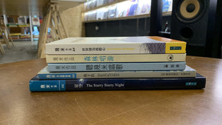 Bundle of 5 Picture Books by Jimmy Liao (幾米)
