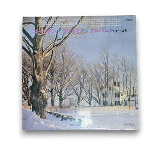 The Perry Como Christmas Album