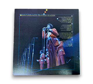 Greatest Hits 24 = グレイテスト・ヒッツ24