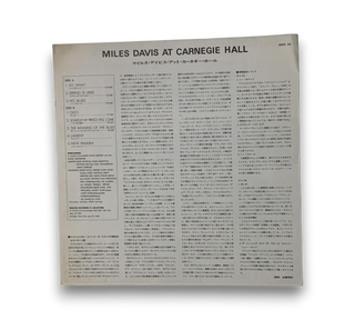 Miles Davis At Carnegie Hall