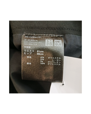 Uniqlo