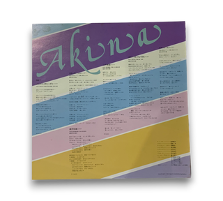 Best Akina メモワール