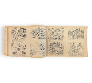 The Adventure of Monkey God