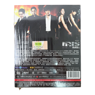 IRIS DVD Box Set