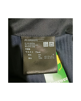 Uniqlo