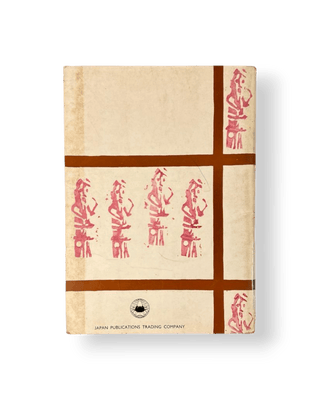Japanese Numerology: Secrets of your Birth Day - Thryft