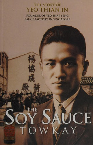 The Soy Sauce Towkay