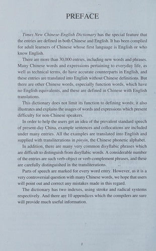 Times New Chinese-English Dictionary