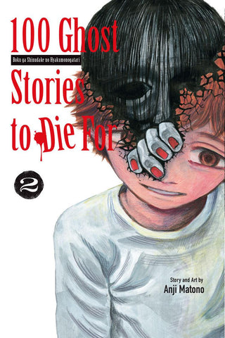 100 Ghost Stories to Die for, vol. 2 - Thryft