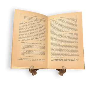 Discourses on the Kenopanishad - Thryft