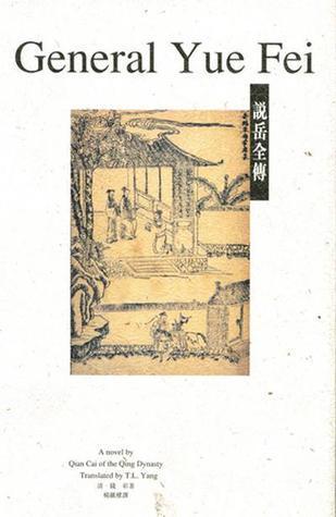 General Yue Fei - Thryft