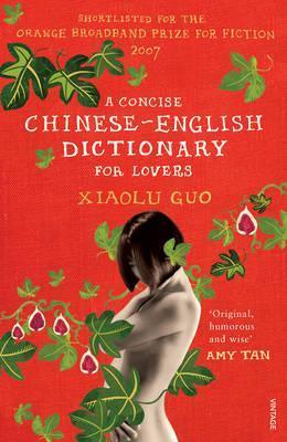 Author Spotlight: Xiaolu Guo - Thryft