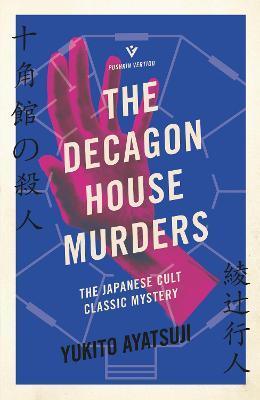 The Decagon House Murders - Thryft