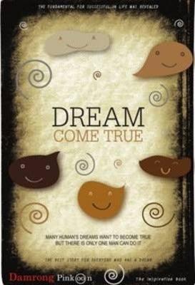 Dream Come True - Thryft