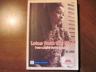 Lotus from the Mud I was a Majie's Foster Daughter - Thryft