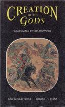 Creation Of The Gods - Thryft