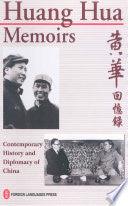 Huang Hua Memoirs: Contemporary History and Diplomacy of China - Thryft