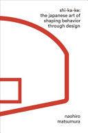 Shikake - The Japanese Art Of Shaping Behavior Through Playful Design - Thryft