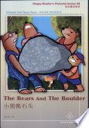 The Bears And The Boulder - Thryft