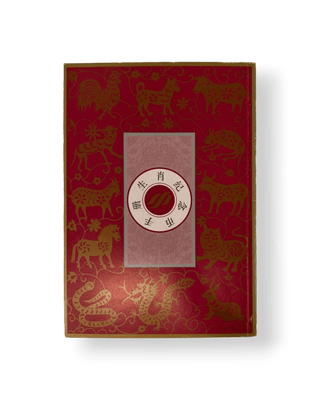 Almanac Coin Companion - Thryft